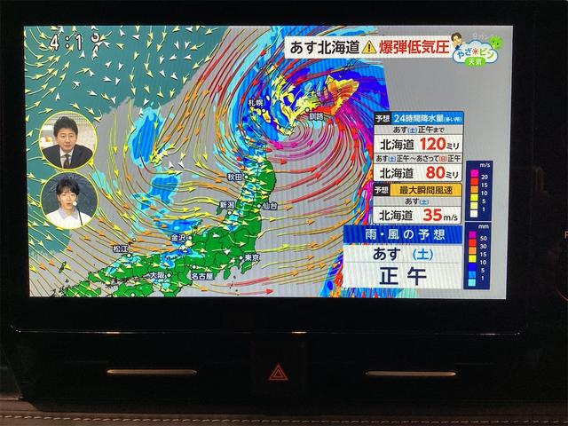 ノア ハイブリッドS-Z バックカメラ TV クリアランスソナー オートクルーズコントロール レーンアシスト 衝突被害軽減システム 両側電動スライドドア オートマチックハイビーム オートライト LEDヘッドランプ(6枚目)