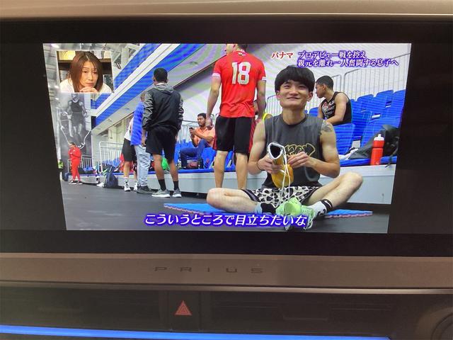 プリウス Z パノラマルーフ クリアランスソナー レーンアシスト オートクルーズコントロール パークアシスト 衝突被害軽減システム 全周囲カメラ ナビ TV アルミホイール オートマチックハイビーム オートライト(9枚目)