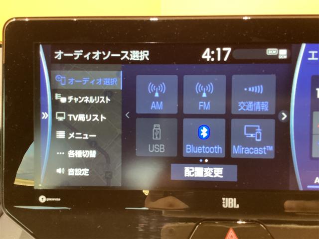 ハリアー Z バックカメラ クリアランスソナー オートクルーズコントロール レーンアシスト パワーシート 衝突被害軽減システム ナビ TV オートマチックハイビーム オートライト(43枚目)