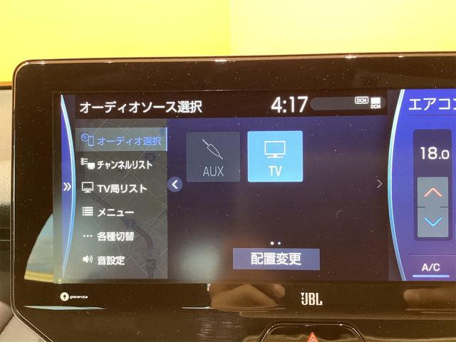 ハリアー Z バックカメラ クリアランスソナー オートクルーズコントロール レーンアシスト パワーシート 衝突被害軽減システム ナビ TV オートマチックハイビーム オートライト(44枚目)