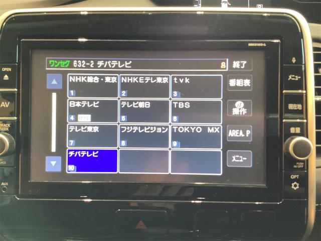 日産 セレナ 9枚目