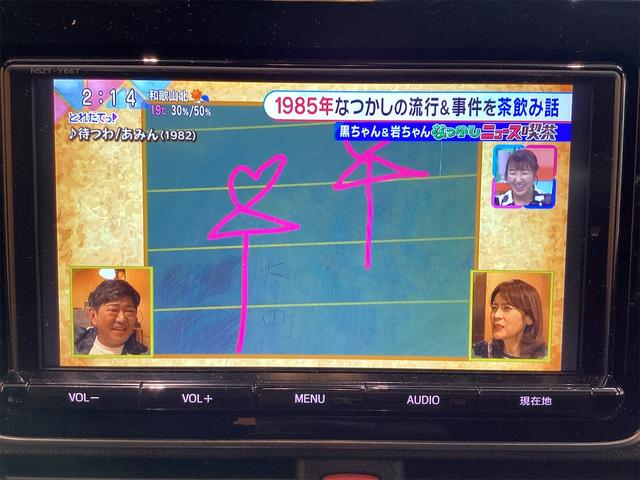 ヴォクシー ＺＳ　煌ＩＩ　ナビ　ＴＶ　レーンアシスト　衝突被害軽減システム　両側電動スライドドア　オートマチックハイビーム　オートライト　ＬＥＤヘッドランプ　スマートキー　アイドリングストップ　電動格納ミラー　３列シート（7枚目）