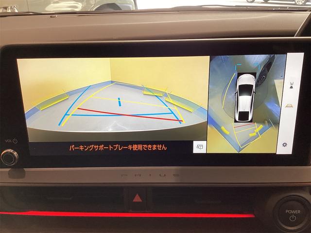 プリウス Ｚ　全周囲カメラ　デジタルインナーミラー　オートクルーズコントロール　レーンアシスト　パークアシスト　衝突被害軽減システム　アルミホイール　オートマチックハイビーム　オートライト　ＬＥＤヘッドランプ（5枚目）