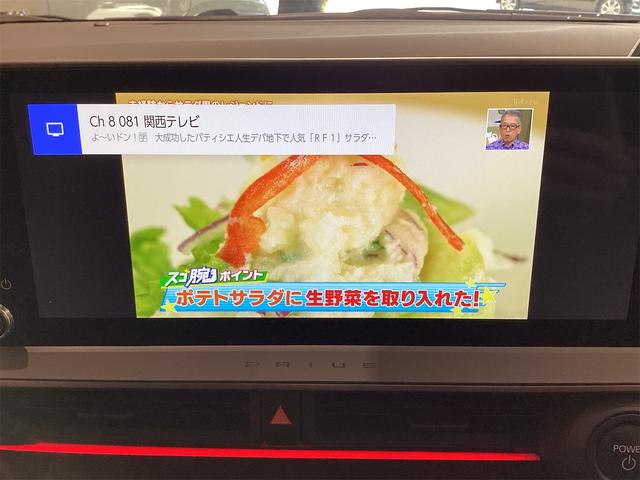 プリウス Ｚ　全周囲カメラ　デジタルインナーミラー　オートクルーズコントロール　レーンアシスト　パークアシスト　衝突被害軽減システム　アルミホイール　オートマチックハイビーム　オートライト　ＬＥＤヘッドランプ（6枚目）