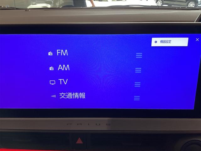 プリウス Ｚ　全周囲カメラ　デジタルインナーミラー　オートクルーズコントロール　レーンアシスト　パークアシスト　衝突被害軽減システム　アルミホイール　オートマチックハイビーム　オートライト　ＬＥＤヘッドランプ（7枚目）
