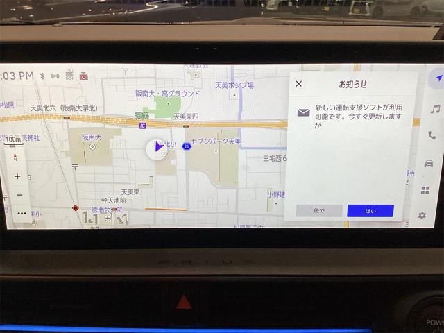 プリウス Z クリアランスソナー レーンアシスト オートクルーズコントロール 衝突被害軽減システム 全周囲カメラ ナビ TV アルミホイール オートマチックハイビーム オートライト LEDヘッドランプ サンルーフ(5枚目)