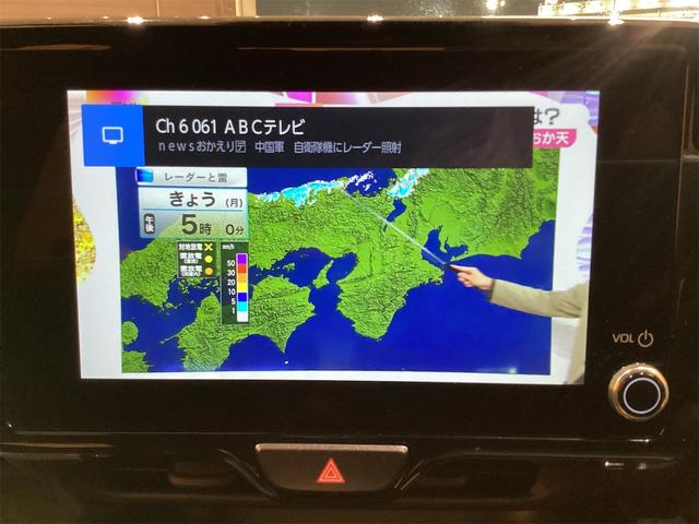 ヤリスクロス ハイブリッドZ バックカメラ クリアランスソナー オートクルーズコントロール レーンアシスト パワーシート 衝突被害軽減システム ナビ TV オートマチックハイビーム オートライト(6枚目)