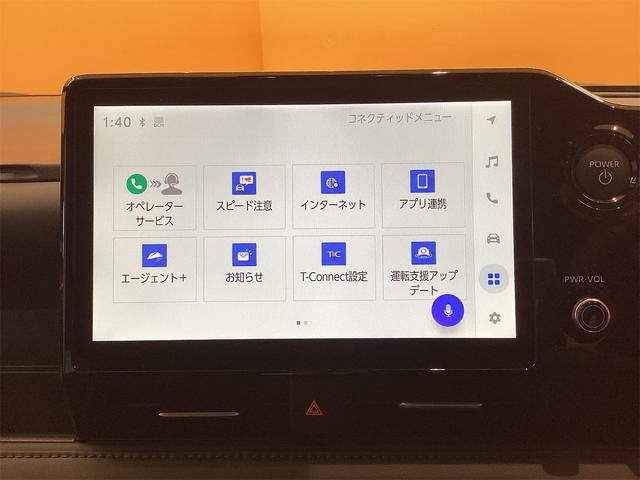 ヴォクシー ハイブリッドS-Z 10.5インチディスプレイオーディオ バックカメラ ナビ クリアランスソナー オートクルーズコントロール レーンアシスト 衝突被害軽減システム 両側電動スライドドア オートマチックハイビーム(45枚目)