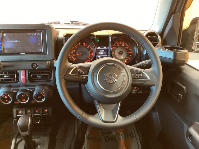 ジムニー ＸＣ　４ＷＤ　バックカメラ　クリアランスソナー　オートクルーズコントロール　レーンアシスト　衝突被害軽減システム　オートライト　ヘッドライトウォッシャー　スマートキー　アイドリングストップ（26枚目）