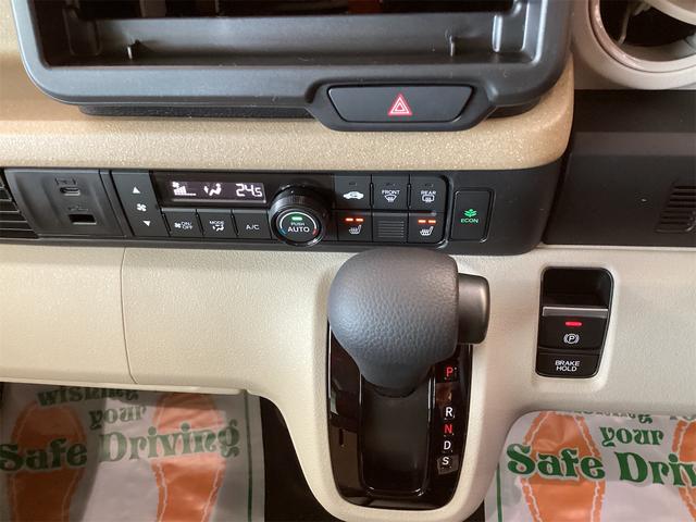 Ｎ－ＢＯＸ ベースグレード　バックカメラ　両側スライド・片側電動　オートクルーズコントロール　オートライト　スマートキー　アイドリングストップ　電動格納ミラー　シートヒーター　ベンチシート　ＣＶＴ　ＡＢＳ　ＥＳＣ　エアコン（24枚目）