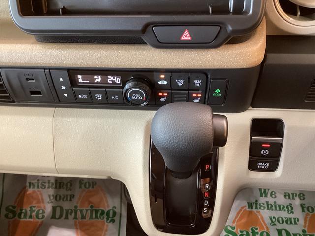 Ｎ－ＢＯＸ ベースグレード　バックカメラ　両側スライド・片側電動　オートクルーズコントロール　オートライト　スマートキー　電動格納ミラー　シートヒーター　ベンチシート　ＣＶＴ　ＡＢＳ　ＥＳＣ　エアコン　パワーステアリング（24枚目）