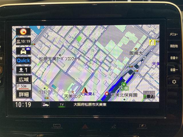 セレナ ｅ－パワー　ハイウェイスターＶ　ＥＴＣ　全周囲カメラ　ナビ　ＴＶ　クリアランスソナー　オートクルーズコントロール　衝突被害軽減システム　両側電動スライドドア　オートライト　ＬＥＤヘッドランプ　スマートキー（5枚目）