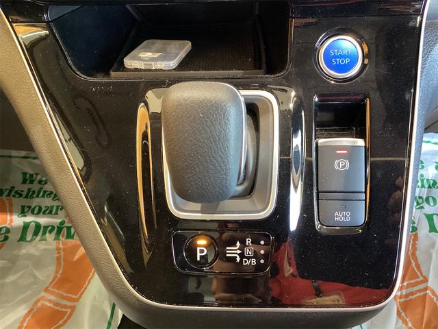 セレナ ｅ－パワー　ハイウェイスターＶ　ＥＴＣ　全周囲カメラ　ナビ　ＴＶ　クリアランスソナー　オートクルーズコントロール　衝突被害軽減システム　両側電動スライドドア　オートライト　ＬＥＤヘッドランプ　スマートキー（44枚目）