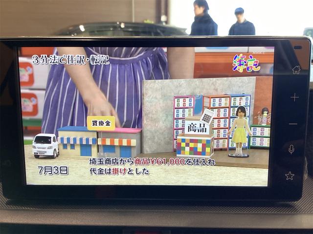 ライズ Ｘ　ディスプレイオーディオ　バックカメラ　クリアランスソナー　レーンアシスト　衝突被害軽減システム　オートライト　ＬＥＤヘッドランプ　アルミホイール　スマートキー　アイドリングストップ　電動格納ミラー（7枚目）