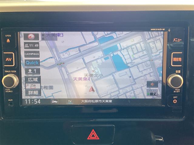 デイズルークス ハイウェイスター　Ｘ　ＥＴＣ　全周囲カメラ　両側電動スライドドア　ナビ　ＴＶ　クリアランスソナー　衝突被害軽減システム　オートマチックハイビーム　スマートキー　アイドリングストップ　電動格納ミラー（5枚目）