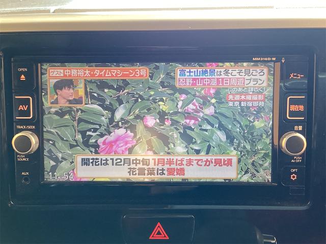 デイズルークス ハイウェイスター　Ｘ　ＥＴＣ　全周囲カメラ　両側電動スライドドア　ナビ　ＴＶ　クリアランスソナー　衝突被害軽減システム　オートマチックハイビーム　スマートキー　アイドリングストップ　電動格納ミラー（7枚目）