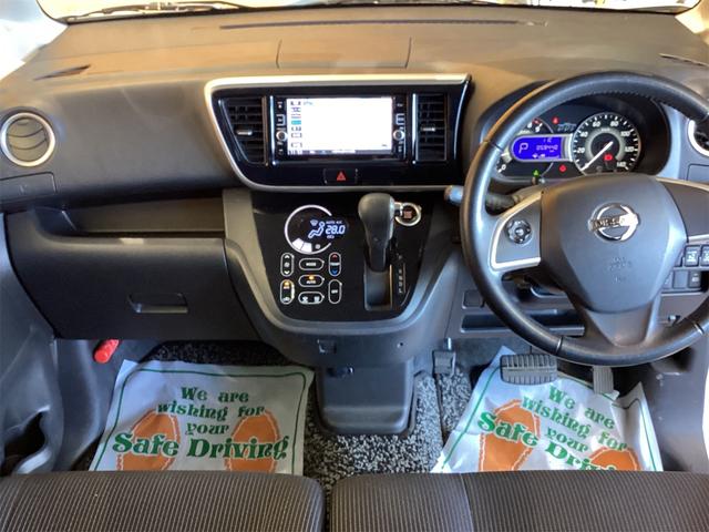 デイズルークス ハイウェイスター　Ｘ　ＥＴＣ　全周囲カメラ　両側電動スライドドア　ナビ　ＴＶ　クリアランスソナー　衝突被害軽減システム　オートマチックハイビーム　スマートキー　アイドリングストップ　電動格納ミラー（25枚目）