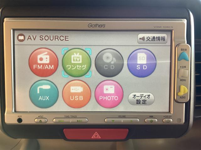 Ｎ－ＢＯＸ＋ Ｇ・Ｌパッケージ　ＥＴＣ　両側スライド・片側電動　ナビ　ＴＶ　スマートキー　アイドリングストップ　ベンチシート　ＣＶＴ　ＡＢＳ　ＥＳＣ　ＣＤ　ＵＳＢ　ミュージックプレイヤー接続可　エアコン（5枚目）