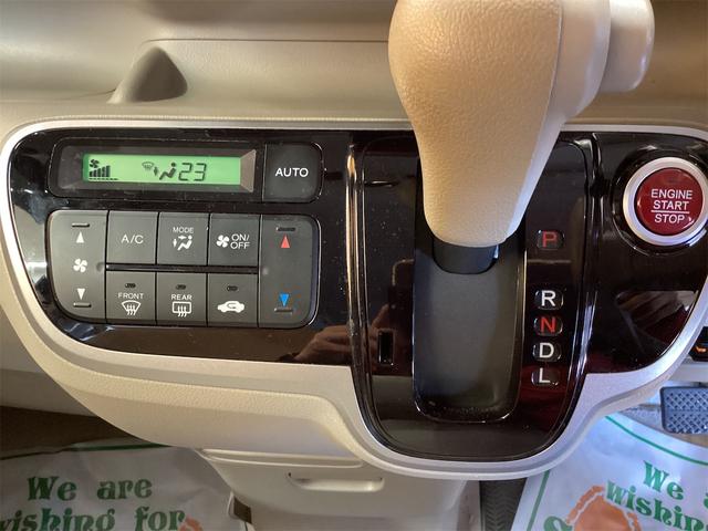 Ｎ－ＢＯＸ＋ Ｇ・Ｌパッケージ　ＥＴＣ　両側スライド・片側電動　ナビ　ＴＶ　スマートキー　アイドリングストップ　ベンチシート　ＣＶＴ　ＡＢＳ　ＥＳＣ　ＣＤ　ＵＳＢ　ミュージックプレイヤー接続可　エアコン（21枚目）