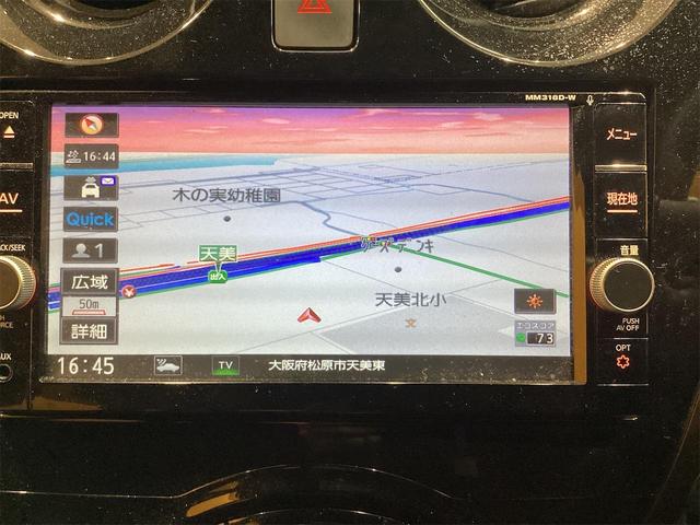 ノート ｅ－パワー　Ｘ　ブラックアロー　純正ナビ　Ｂｌｕｅｔｏｏｔｈ対応　ＥＴＣ　全周囲カメラ　ＴＶ　デジタルインナーミラー　クリアランスソナー　オートクルーズコントロール　レーンアシスト　衝突被害軽減システム　アルミホイール　オートライト（5枚目）