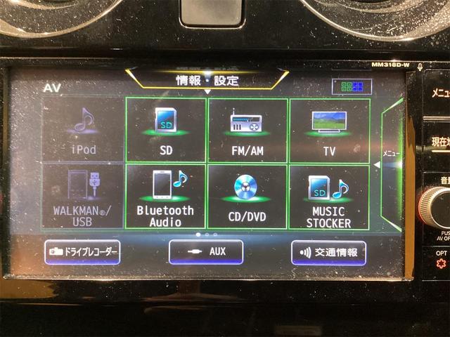 ノート ｅ－パワー　Ｘ　ブラックアロー　純正ナビ　Ｂｌｕｅｔｏｏｔｈ対応　ＥＴＣ　全周囲カメラ　ＴＶ　デジタルインナーミラー　クリアランスソナー　オートクルーズコントロール　レーンアシスト　衝突被害軽減システム　アルミホイール　オートライト（7枚目）