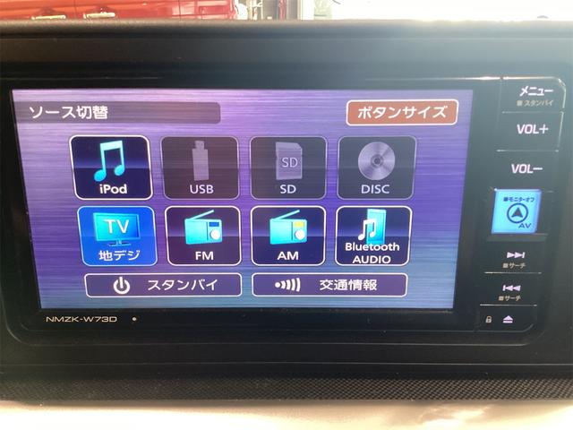 ライズ Ｇ　ＥＴＣ　バックカメラ　クリアランスソナー　衝突被害軽減システム　ナビ　ＴＶ　ＬＥＤヘッドランプ　アルミホイール　スマートキー　アイドリングストップ　電動格納ミラー　ＣＶＴ（5枚目）