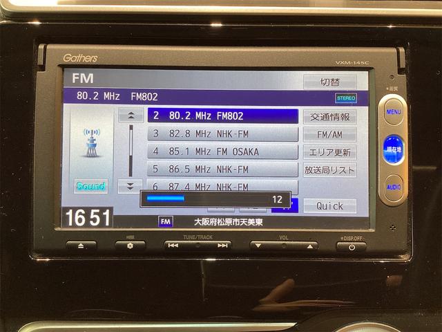 ホンダ フィット 10枚目