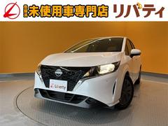 ノート 未使用車の中古車を探すなら グーネット 日産の中古車情報 ノート 未使用車の中古車を探すなら グーネット 日産の中古車情報