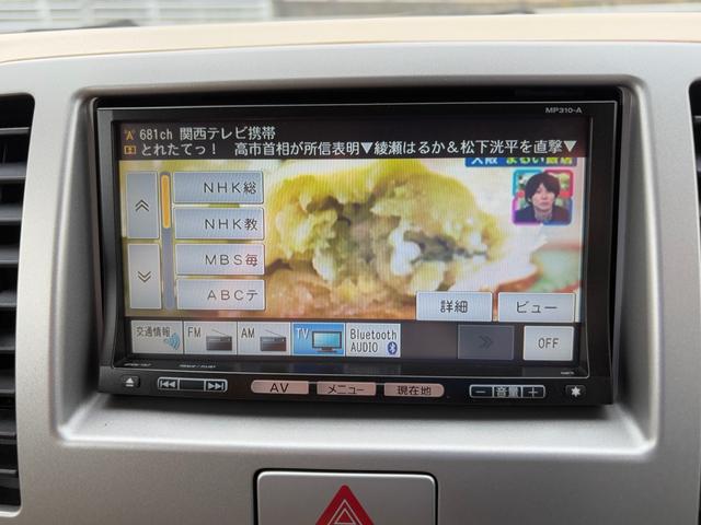 モコ E 純正ナビ 地デジ Bluetoothオーディオ スマートキー 電格ミラー ETC マット バイザー レベライザー AUTOエアコン(33枚目)