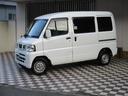 ＮＶ１００クリッパーバン ＤＸ　ＥＴＣ　１２カ月保証つき（2枚目）