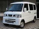 ＮＶ１００クリッパーバン ＤＸ　ＥＴＣ　１２カ月保証つき（4枚目）
