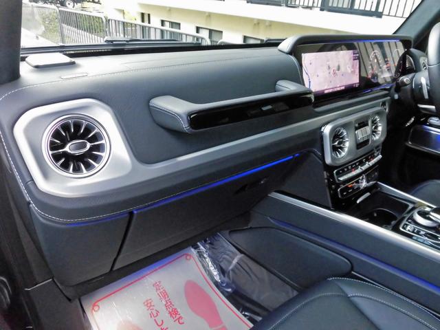 Ｇクラス Ｇ４００ｄ　ＡＭＧライン　ラグジュアリーパッケージ　ナビ　ＴＶ　ブルメスターサラウンド　ガラススライディングルーフ　ブラックレザーシート　レーダーセーフティ　アダプティブダンピングシステム　純正２０インチＡＷ（30枚目）