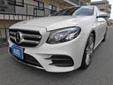 Ｅ２００　アバンギャルド　スポーツ　レザーパッケージ　純正ナビＴＶ　ブルメスターサラウンド　３６０°カメラ　レーダーセーフティ　ブラックレザーシート　エアバランスパッケージ　マルチビームＬＥＤ　純正１９インチＡＷ（22枚目）