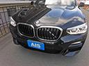 xDrive 20d Mスポーツ 純正ナビTV 360°カメラ パノラマサンルーフ・インテリジェントセーフティ アダプティブクルーズコントロール パワーリアゲート LEDヘッドライト 純正19インチAW(21枚目)