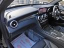 ＧＬＣ４３　４マチック　レザーエクスクルーシブパッケージ　ナビＴＶ　ブルメスターサラウンド　ヘッドアップディスプレイ　レーダーセーフティ　ブラックレザーシート　エアバランスＰＫＧ　ＬＥＤヘッドライト　純正２０インチＡＷ（30枚目）