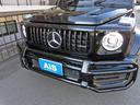 Ｇ６３　ＡＭＧレザーエクスクルーシブパッケージ　純正ナビＴＶ　Ｂｒｕｍｅｓｔｅｒサラウンド　ガラススライディングルーフ　レッド＆ブラックレザーシート　シートヒーター＆ベンチレーター　純正２０インチＡＷ　ワンオーナー（21枚目）