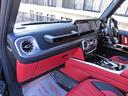 Ｇ６３　ＡＭＧレザーエクスクルーシブパッケージ　純正ナビＴＶ　Ｂｒｕｍｅｓｔｅｒサラウンド　ガラススライディングルーフ　レッド＆ブラックレザーシート　シートヒーター＆ベンチレーター　純正２０インチＡＷ　ワンオーナー（30枚目）