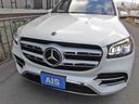 ＧＬＳ４００ｄ　４マチック　ＡＭＧライン　ナビＴＶ　Ｂｒｕｍｅｓｔｅｒサラウンド　パノラミックスライディングルーフ　ブラックレザーシート　レーダーセーフティ　純正２１インチＡＷ（21枚目）