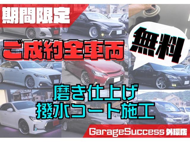 トヨタ マークＸ ２５０Ｇ 新品ＮＥＷ３眼ヘッドライト 新品モデリスタフロントハーフ 新品２０インチブラックインナーホイール 新品タイヤ  新品フルタップ減衰調整付車高調 オートクルーズ トランクスルー ウインカーミラー 通販