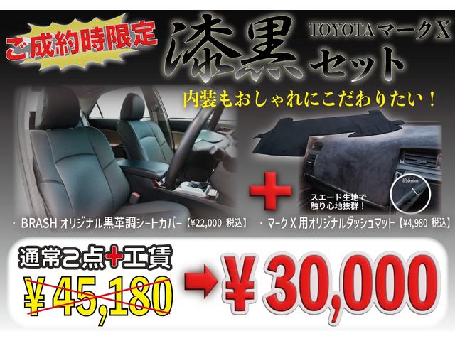 ２５０Ｇ　リラックスセレクション　ＧＳ仕様／新品ＳＳＲ１９インチ／新品ＴＥＩＮ車高調／新品社外ヘッドライト／新品社外スモークテールランプ／ＯＰ付フォグランプ／ＢＲＡＳＨ貫通ナット／ローダウン／フルカスタム／／新品タイヤ／パワーシート(3枚目)