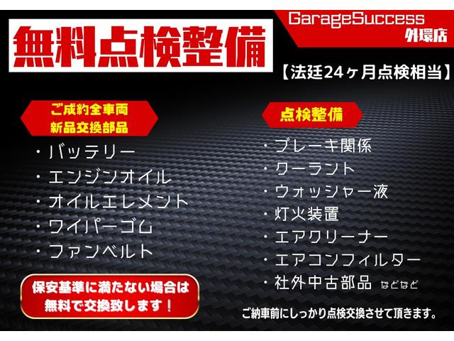 ２５０Ｓ　サンルーフ／モデリスタエアロ／新品ＦＴＸ１９ＡＷ／ＲＳＲ車高調／後期純正三眼ヘッドライト／後期純正テールランプ／ボンネットモール（ブラック）／柿本２本出しマフラー／バックカメラ／オートライト／ＥＴＣ(3枚目)