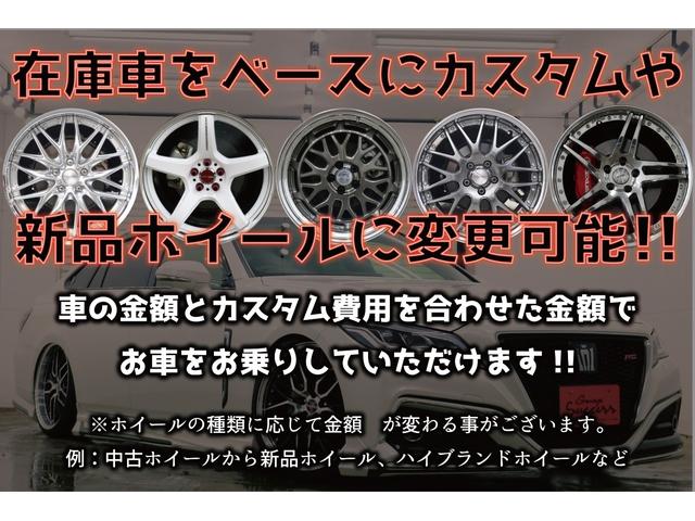 ２５０Ｇ　Ｓパッケージリラックスセレクション　黒内装／前後Ｇ’ｓ仕様／新品ＷＯＲＫランベック（ＬＤ１）１９ＡＷ／新品ＴＥＩＮ車高調／後期ルック３眼ヘッドライト／ＯＰスモークテール／２色フォグ／パドルシフト／プッシュスタート／オートライト／ＥＴＣ(4枚目)