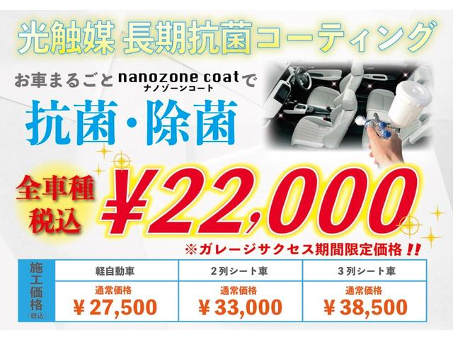 マークＸ ２５０Ｇ　リラックスセレクション　前後Ｇ’ｓ仕様／新品ＴＥＩＮ車高調／新品ＦＴＸ１９ＡＷ／新品タイヤ／ＢＲＡＳＨ３眼ヘッドライト／ＲＧＢテールランプ／新品ＢＲＡＳＨシートカバー／２色フォグ／ＢＲＡＳＨナット／ＥＴＣ／オートエアコン（41枚目）