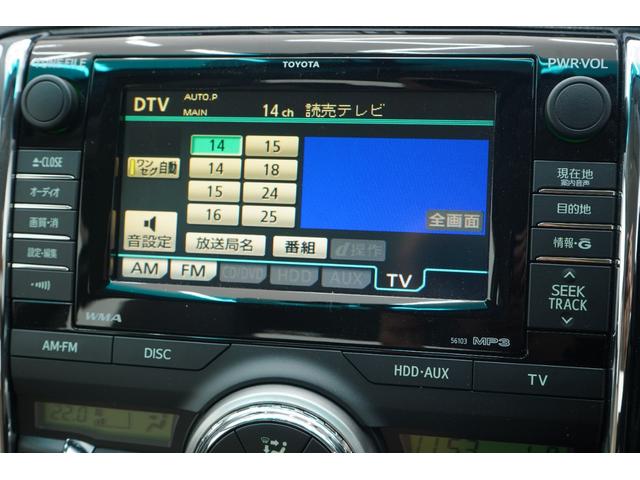 マークＸ ２５０Ｇ　リラックスセレクション　前後Ｇ’ｓバンパー／新品レオンハルト（バイファル）１９ＡＷ／新品ＴＥＩＮ車高調／ＢＲＡＳＨ３眼ヘッドライト／中期純正テールランプ／ＴＯＹＯＴＡマルチナビ／Ｂｌｕｅｔｏｏｔｈ／バックカメラ／ＥＴＣ／（31枚目）