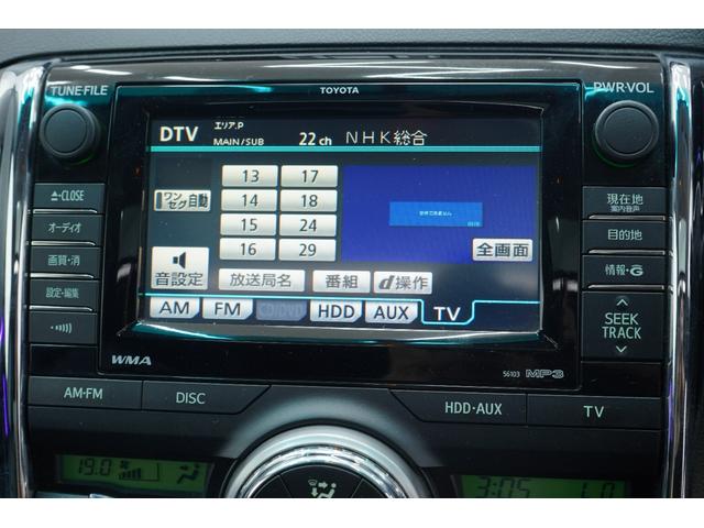 マークX 250G Sパッケージリラックスセレクション 黒内装/サンルーフ/アンビエントライト/BRASHフルエアロ/BRASH19インチホイール/新品TEIN車高調/BRASH3眼ヘッドライト/リュウリンテール/Bluetooth/バックカメラ/ETC/(34枚目)