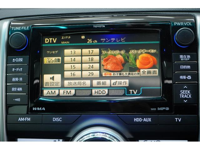 マークＸ ２５０Ｇ　Ｓパッケージリラックスセレクション　サンルーフ／黒内装／前後Ｇ’ｓバンパー／新品ＴＥＩＮ車高調／新品ＸＦ５５（１９ＡＷ）／シーケンシャルヘッドライト／社外ＬＥＤテール／２色フォグランプ／Ｂｌｕｅｔｏｏｔｈ／バックカメラ／パワーシート（33枚目）