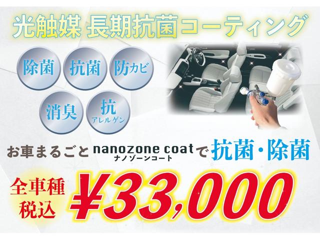 マークＸ ２５０Ｇ　リラックスセレクション　サンルーフ／社外車高調／社外ＷＯＲＫ１９インチ／３眼ヘッドライト／スモークテール／パワーシート／プッシュスタート／２色フォグランプ／ＢＲＡＳＨシートカバー／ＥＴＣ／フルカスタム／ローダウン／（41枚目）