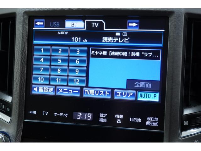 クラウンハイブリッド ロイヤルサルーン　ハイブリッド／社外エアロ／社外車高調／社外レオンハルト２０インチ／純正ヘッドライト・テールランプ／社外リアピースマフラー／パワーシート／シートヒーター／オートクルーズコントロール／バックカメラ／ＥＴＣ（35枚目）