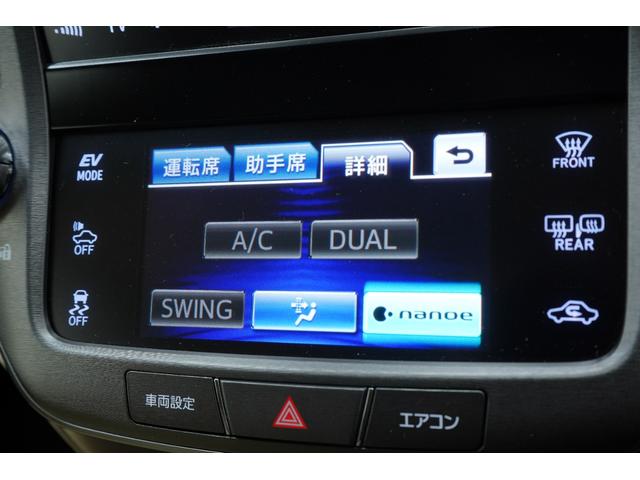 クラウンハイブリッド ロイヤルサルーン　ハイブリッド／社外エアロ／社外車高調／社外レオンハルト２０インチ／純正ヘッドライト・テールランプ／社外リアピースマフラー／パワーシート／シートヒーター／オートクルーズコントロール／バックカメラ／ＥＴＣ（38枚目）