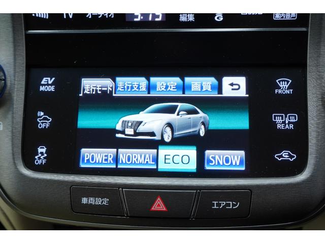 クラウンハイブリッド ロイヤルサルーン　ハイブリッド／社外エアロ／社外車高調／社外レオンハルト２０インチ／純正ヘッドライト・テールランプ／社外リアピースマフラー／パワーシート／シートヒーター／オートクルーズコントロール／バックカメラ／ＥＴＣ（39枚目）